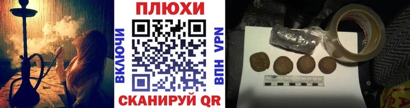 Что такое Гороховец гидра зеркало МЕТАДОН Мефедрон А ПВП АМФ ГАШ