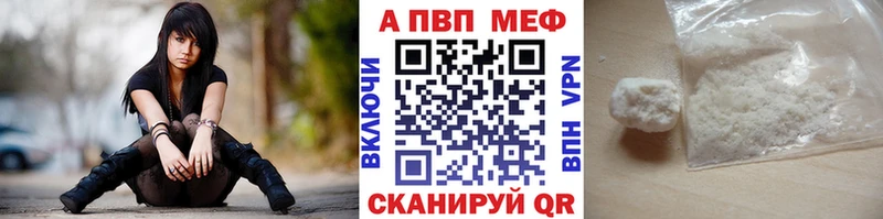 A-PVP крисы CK Гороховец