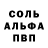 Метадон белоснежный Qwerty Qweryt