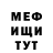 Amphetamine Розовый FF KAROI