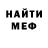 Меф VHQ Ken Heart