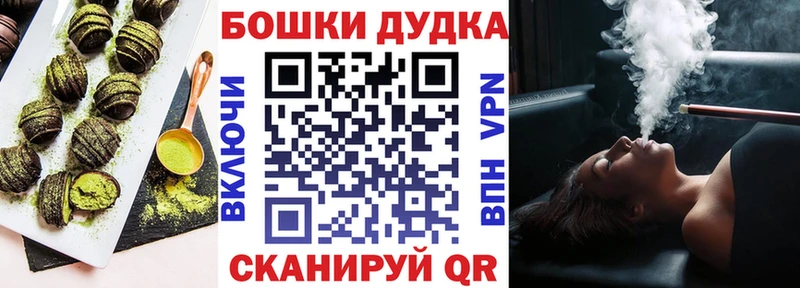 даркнет сайт Гороховец Печенье с ТГК марихуана