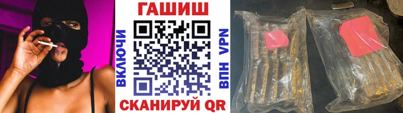маркетплейс формула Гороховец ГАШ хэш