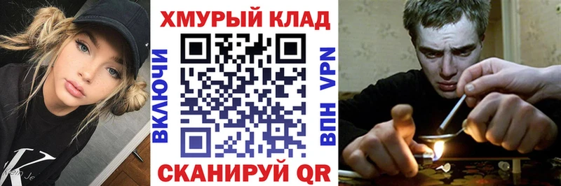 даркнет сайт  гидра зеркало  ГЕРОИН герыч  Гороховец 