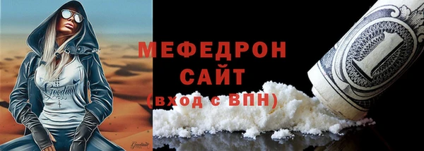 гашишное масло Беломорск