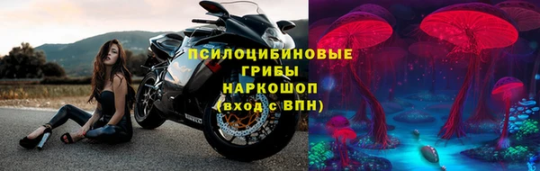 кристаллы Балабаново