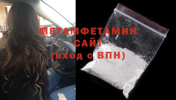 стафф Баксан
