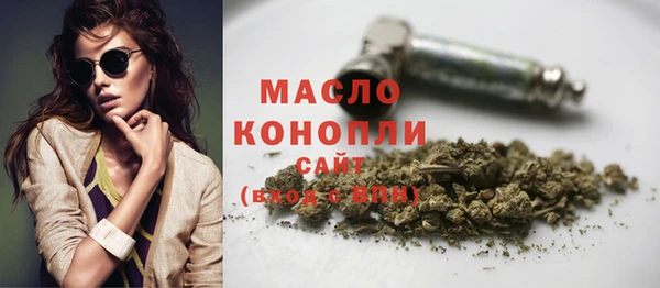 гашишное масло Беломорск