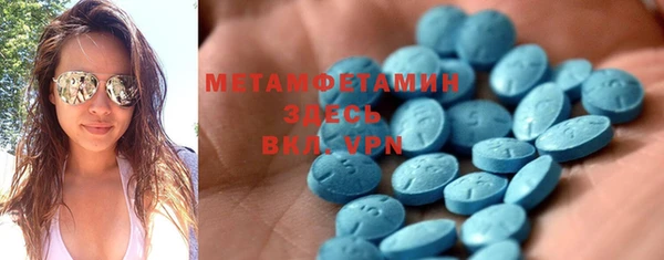 кристаллы Балабаново