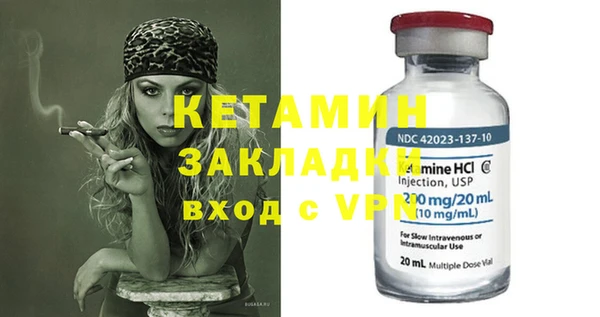 кристаллы Балабаново