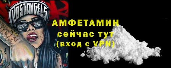 стафф Баксан