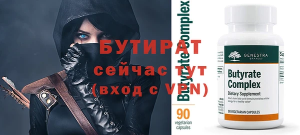 герыч Семилуки