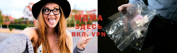 кристаллы Балабаново