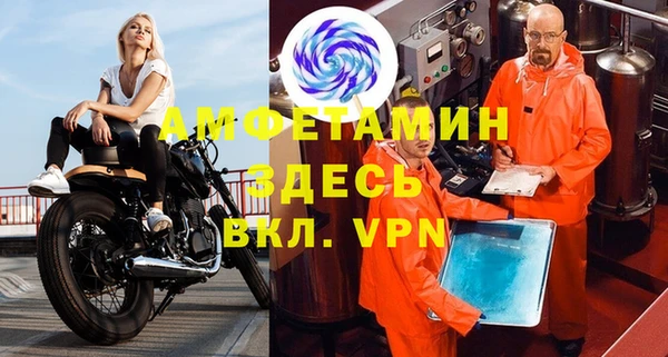 кристаллы Балабаново