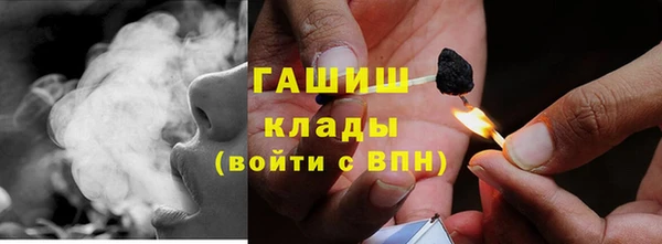 jwh Балахна