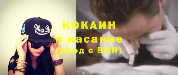 стафф Баксан