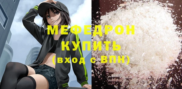 PSILOCYBIN Белокуриха