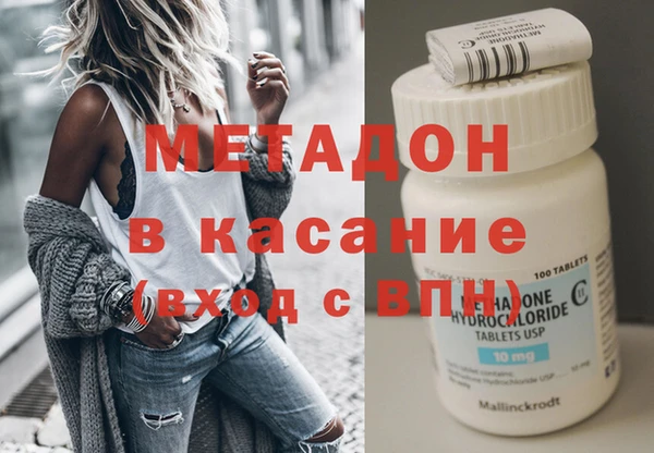 кристаллы Балабаново