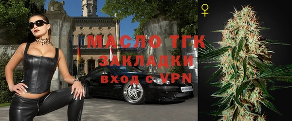 гашишное масло Беломорск