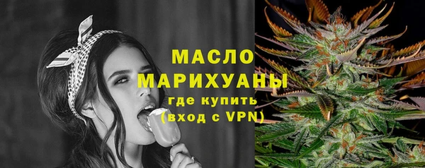 кристаллы Балабаново