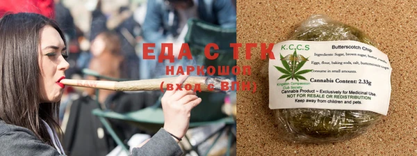 кристаллы Балабаново