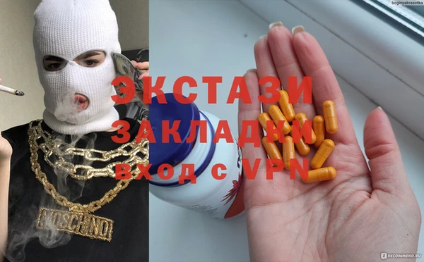 гашишное масло Беломорск