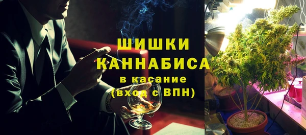 кристаллы Балабаново