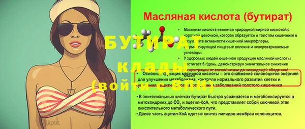 гашишное масло Беломорск