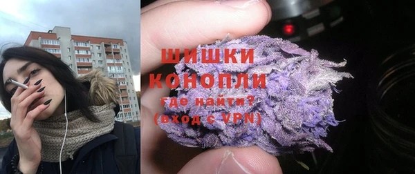стафф Баксан