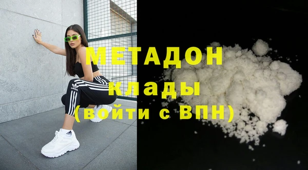 стафф Баксан
