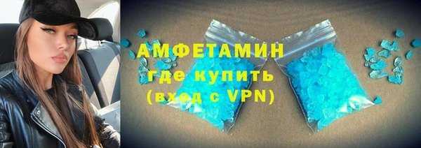 стафф Баксан