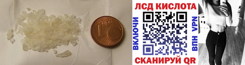 LSD-25 экстази кислота  kraken сайт  Гороховец  магазин продажи  