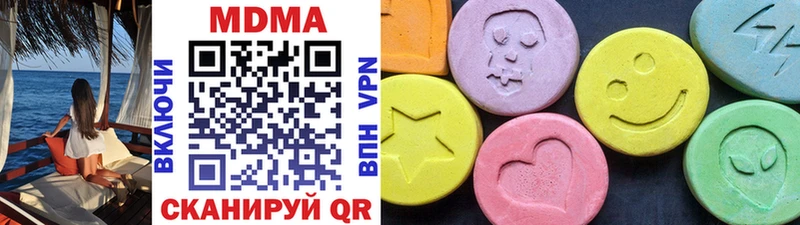 как найти наркотики Гороховец МДМА молли
