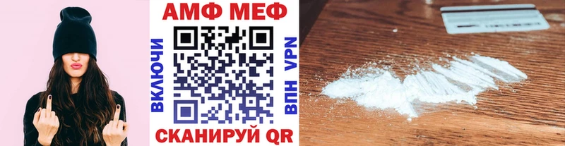Метамфетамин Декстрометамфетамин 99.9% Гороховец