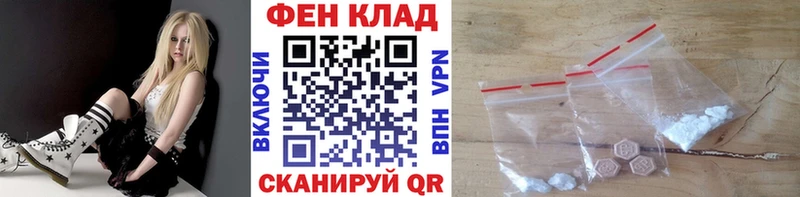 МЕТАМФЕТАМИН Methamphetamine  где можно купить наркотик  сайты даркнета какой сайт  Гороховец 