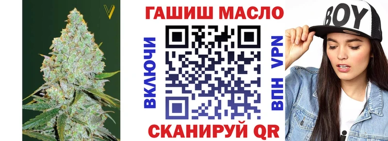 darknet официальный сайт  закладка  Гороховец  Дистиллят ТГК жижа 