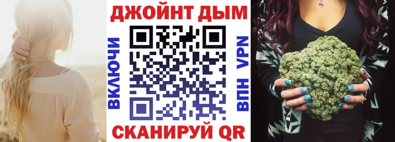 Каннабис THC 21%  Гороховец 